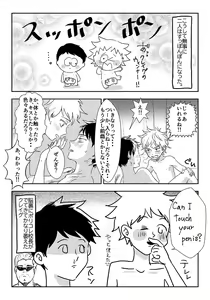 Page 14 of 0.03mm - preview thumbnail