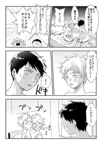 Page 16 of 0.03mm - preview thumbnail