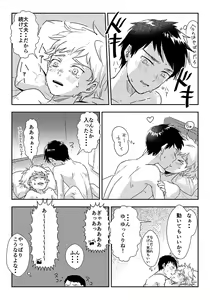 Page 19 of 0.03mm - preview thumbnail