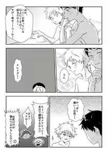 Page 22 of 0.03mm - preview thumbnail