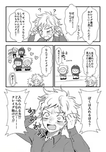 Page 3 of 0.03mm - preview thumbnail