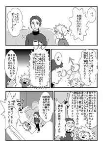Page 5 of 0.03mm - preview thumbnail