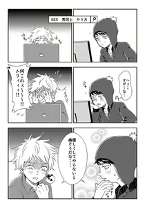 Page 6 of 0.03mm - preview thumbnail