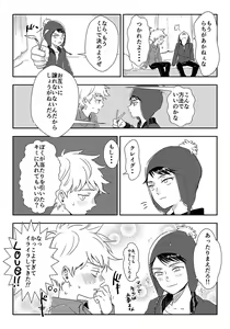Page 9 of 0.03mm - preview thumbnail