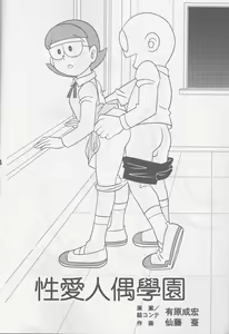 Page 4 of TWIN TAIL Vol.16 Caplico - preview thumbnail
