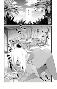 Page 14 of Jungle Kasshoku Shounen Otanetsuke - preview thumbnail