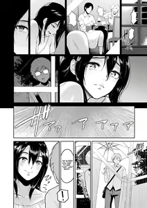 Page 7 of Miwa-san no Nakaniwa de | In Ms. Miwa's Courtyard - preview thumbnail