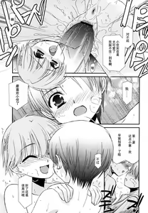 Page 104 of Lipstick - preview thumbnail