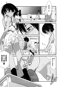 Page 130 of Lipstick - preview thumbnail