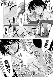 Page 135 of Lipstick - preview thumbnail
