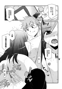Page 150 of Lipstick - preview thumbnail