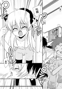 Page 192 of Lipstick - preview thumbnail