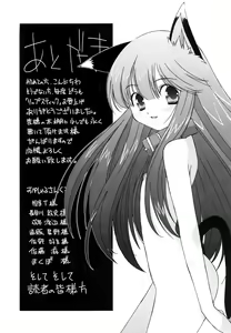 Page 200 of Lipstick - preview thumbnail