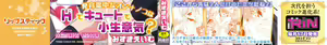 Page 2 of Lipstick - preview thumbnail