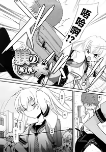 Page 47 of Lipstick - preview thumbnail