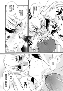 Page 58 of Lipstick - preview thumbnail