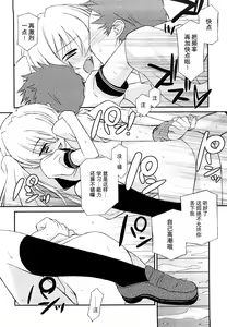 Page 59 of Lipstick - preview thumbnail