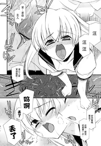 Page 65 of Lipstick - preview thumbnail