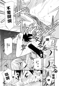 Page 79 of Lipstick - preview thumbnail