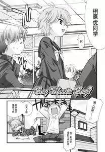 Page 91 of Lipstick - preview thumbnail