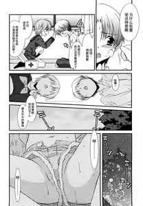 Page 93 of Lipstick - preview thumbnail