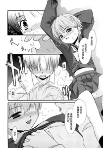 Page 96 of Lipstick - preview thumbnail