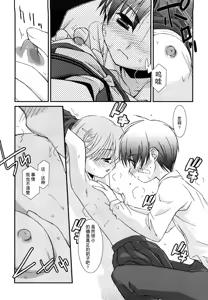 Page 97 of Lipstick - preview thumbnail