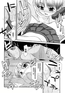 Page 99 of Lipstick - preview thumbnail