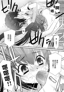 Page 10 of Lipstick - preview thumbnail