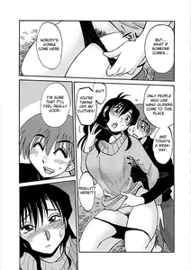 Page 9 of Tatoeba Haha ga EX - preview thumbnail