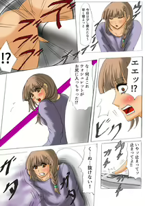 Page 11 of Fukurami no Sho Vol. 1 - preview thumbnail