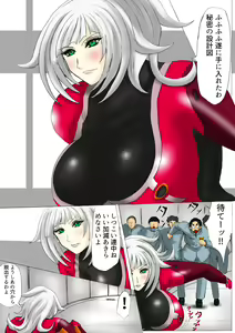 Page 3 of Fukurami no Sho Vol. 1 - preview thumbnail