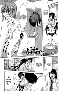 Page 12 of Mesuochi Z ~Kyousei Ninkatsu Haigou Zukan~ | Проституция невероятна Ch. 1-4 - preview thumbnail