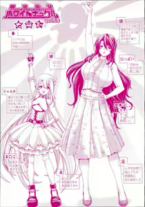 Page 2 of Mesuochi Z ~Kyousei Ninkatsu Haigou Zukan~ | Проституция невероятна Ch. 1-4 - preview thumbnail
