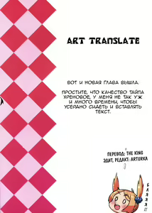 Page 45 of Mesuochi Z ~Kyousei Ninkatsu Haigou Zukan~ | Проституция невероятна Ch. 1-4 - preview thumbnail