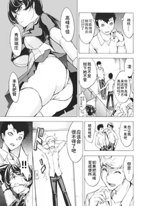 Page 103 of Koukai Benjo - preview thumbnail