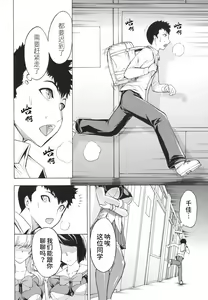 Page 122 of Koukai Benjo - preview thumbnail