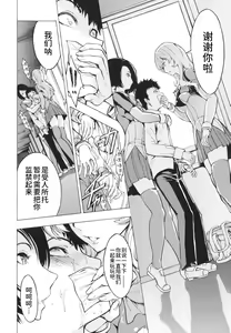 Page 124 of Koukai Benjo - preview thumbnail