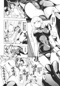 Page 166 of Koukai Benjo - preview thumbnail