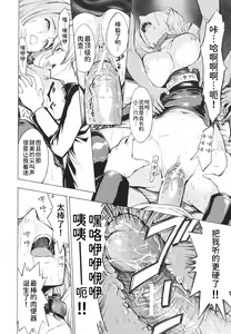 Page 18 of Koukai Benjo - preview thumbnail