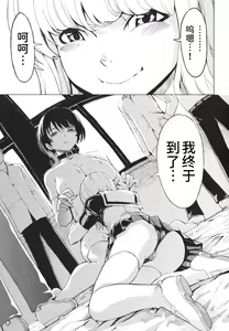Page 220 of Koukai Benjo - preview thumbnail