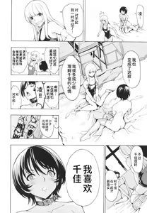 Page 225 of Koukai Benjo - preview thumbnail