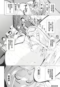 Page 28 of Koukai Benjo - preview thumbnail