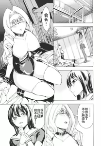 Page 29 of Koukai Benjo - preview thumbnail