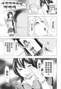 Page 55 of Koukai Benjo - preview thumbnail