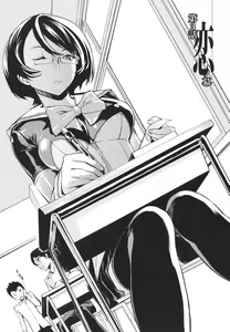 Page 58 of Koukai Benjo - preview thumbnail