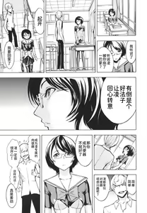 Page 59 of Koukai Benjo - preview thumbnail