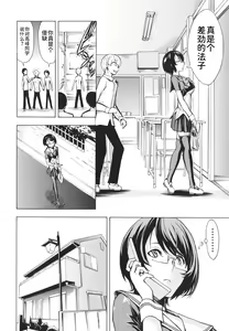 Page 60 of Koukai Benjo - preview thumbnail