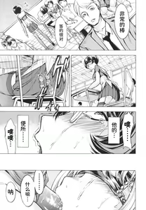 Page 89 of Koukai Benjo - preview thumbnail