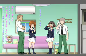 Page 3 of Swapping Miporin - preview thumbnail